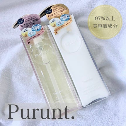 プルント モイストリッチ美容液シャンプー/モイストリッチリペア美容液トリートメント/Purunt./市販シャンプーを使ったクチコミ(1枚目)