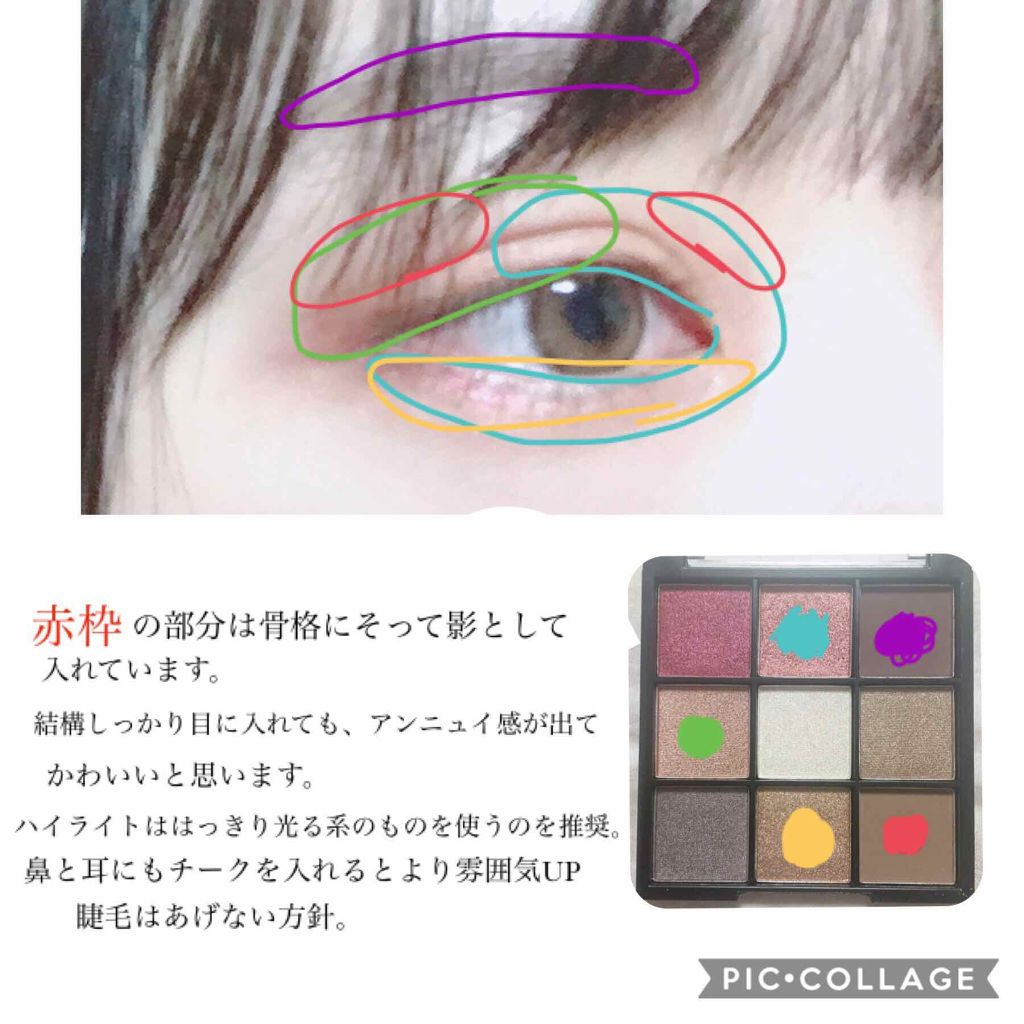 クリームチーク/キャンメイク/ジェル・クリームチークを使ったクチコミ（3枚目）