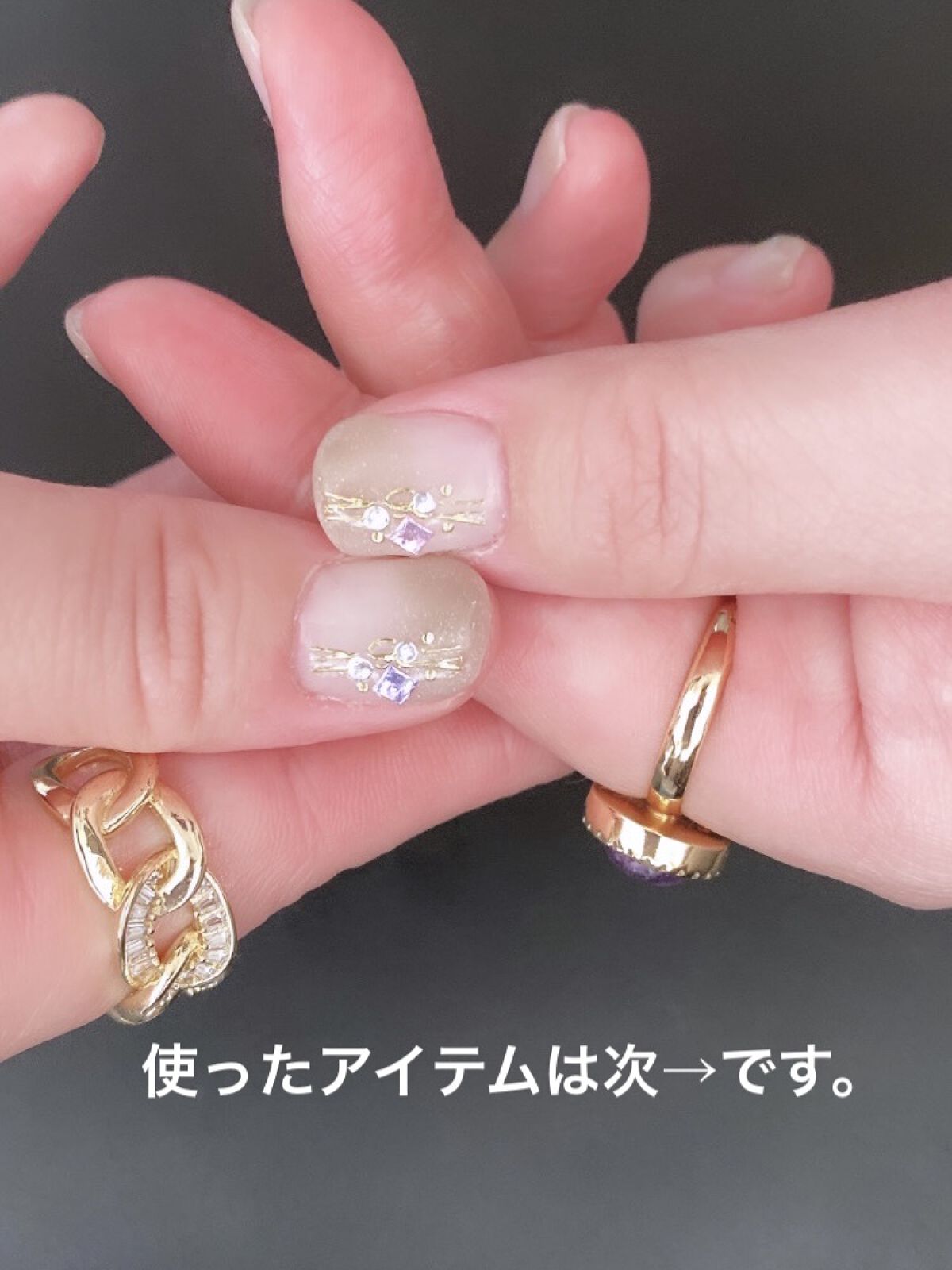 ジェルネイル（ライト対応）/セリア/ジェルネイルを使ったクチコミ（2枚目）