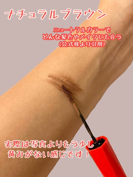 フィルム眉カラー/デジャヴュ/眉マスカラを使ったクチコミ(5枚目)