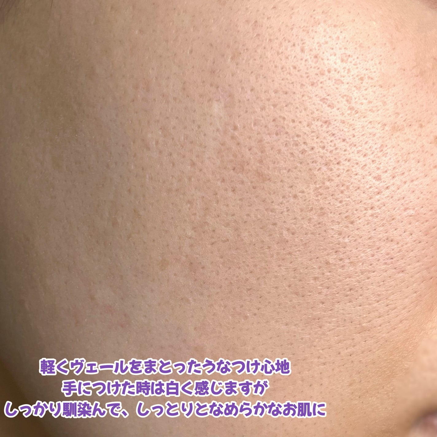 ブライト&ブルーム 24 スキンケアパウダー/SRICHAND/ルースパウダーを使ったクチコミ(6枚目)