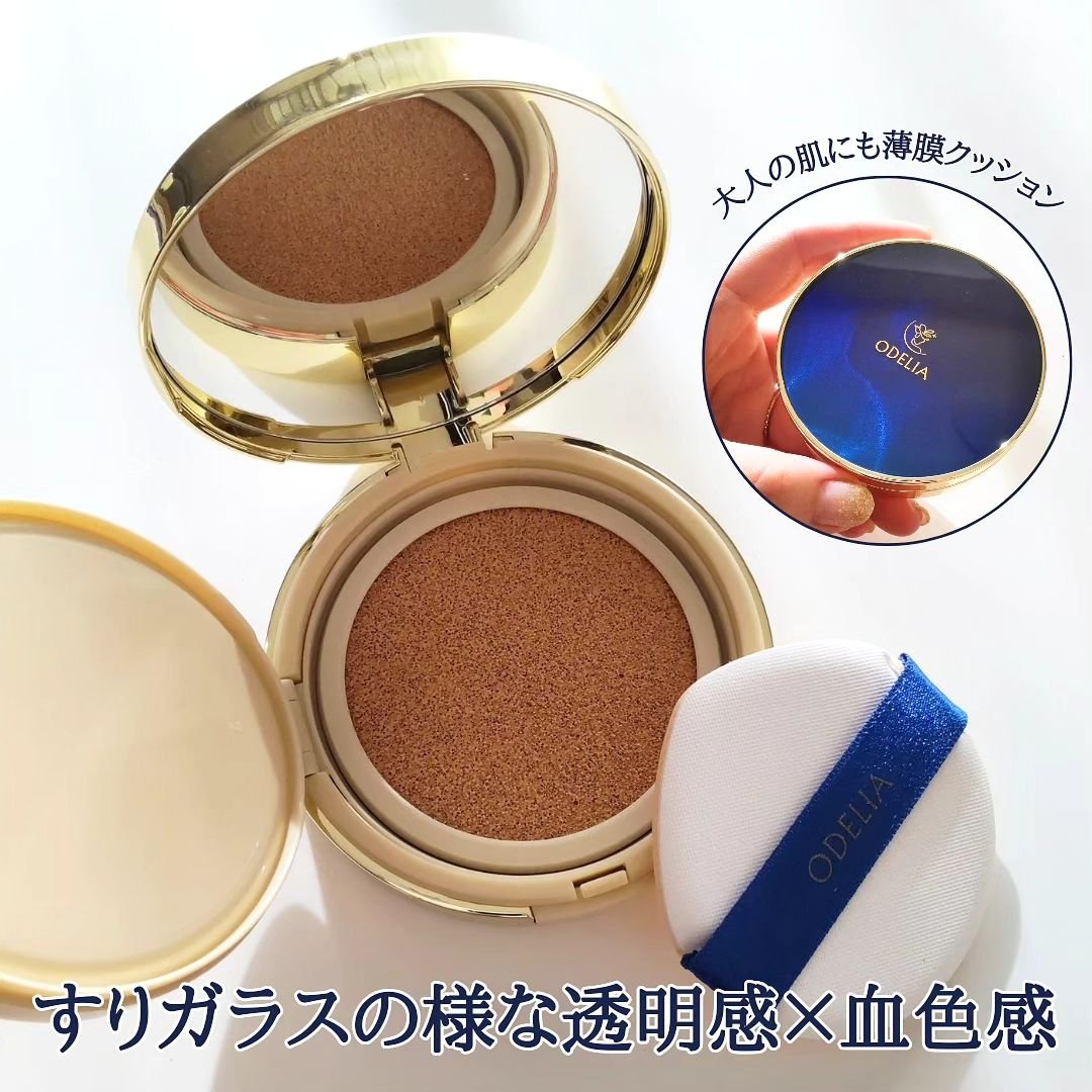 ルミナスフィット クッションファンデーション /ODELIA/クッションファンデーションを使ったクチコミ（1枚目）