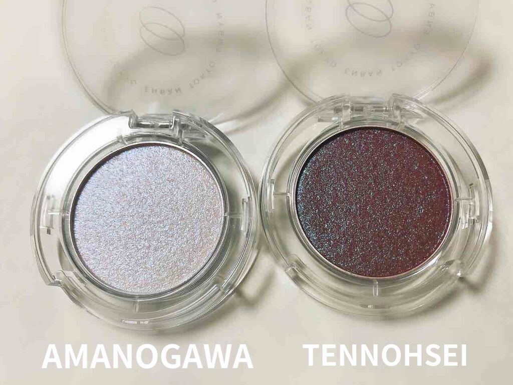 マルチグリッターカラー/ENBAN TOKYO/単色アイシャドウを使ったクチコミ（2枚目）