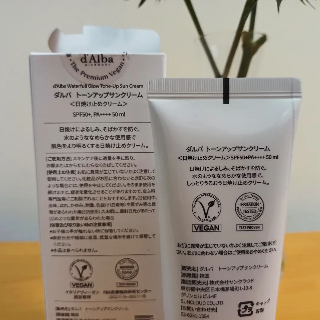 ウォータフルトーンアップサンクリーム/ダルバ/日焼け止めクリームを使ったクチコミ(2枚目)