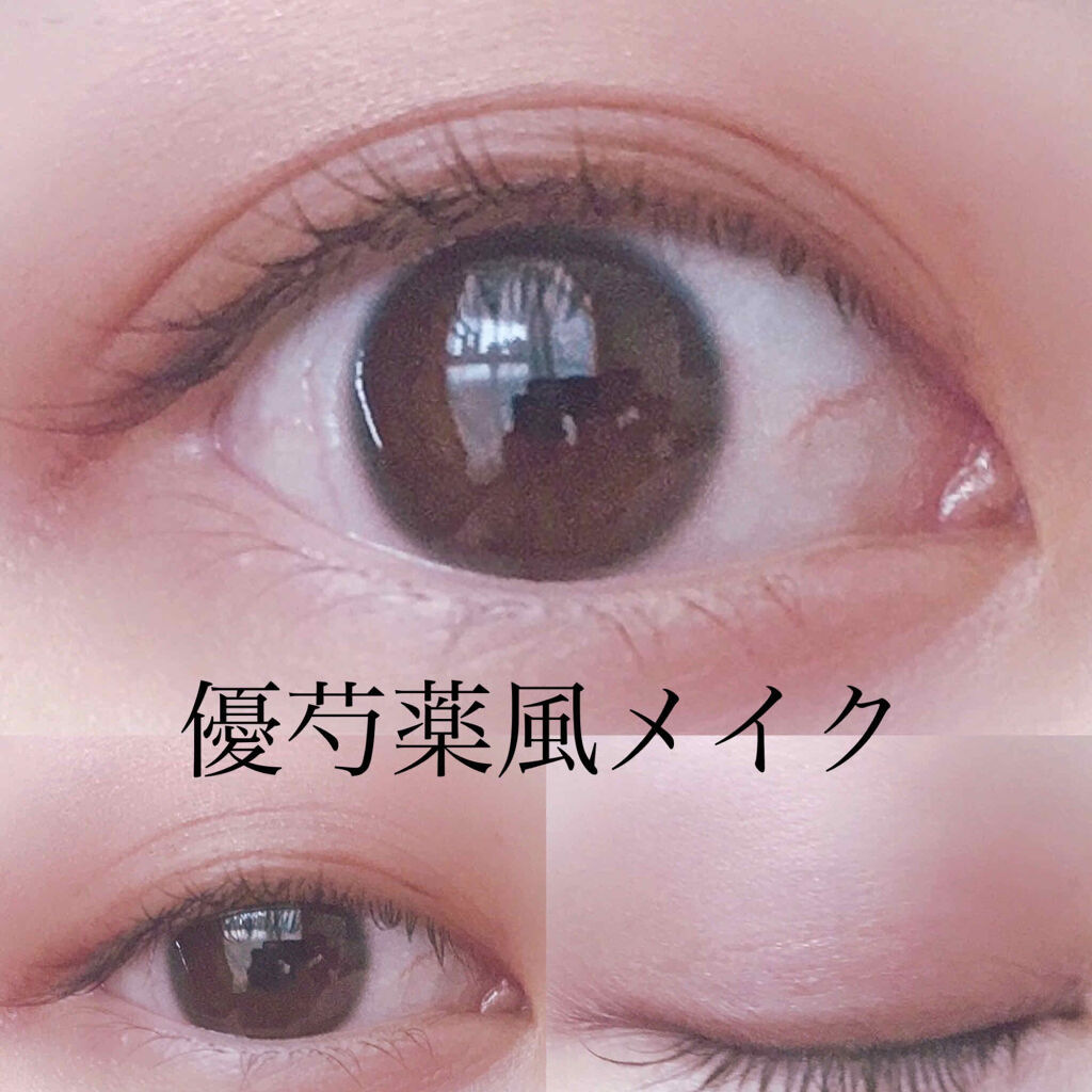 ヴィセ アヴァン シングルアイカラー/Visée/単色アイシャドウを使ったクチコミ（1枚目）