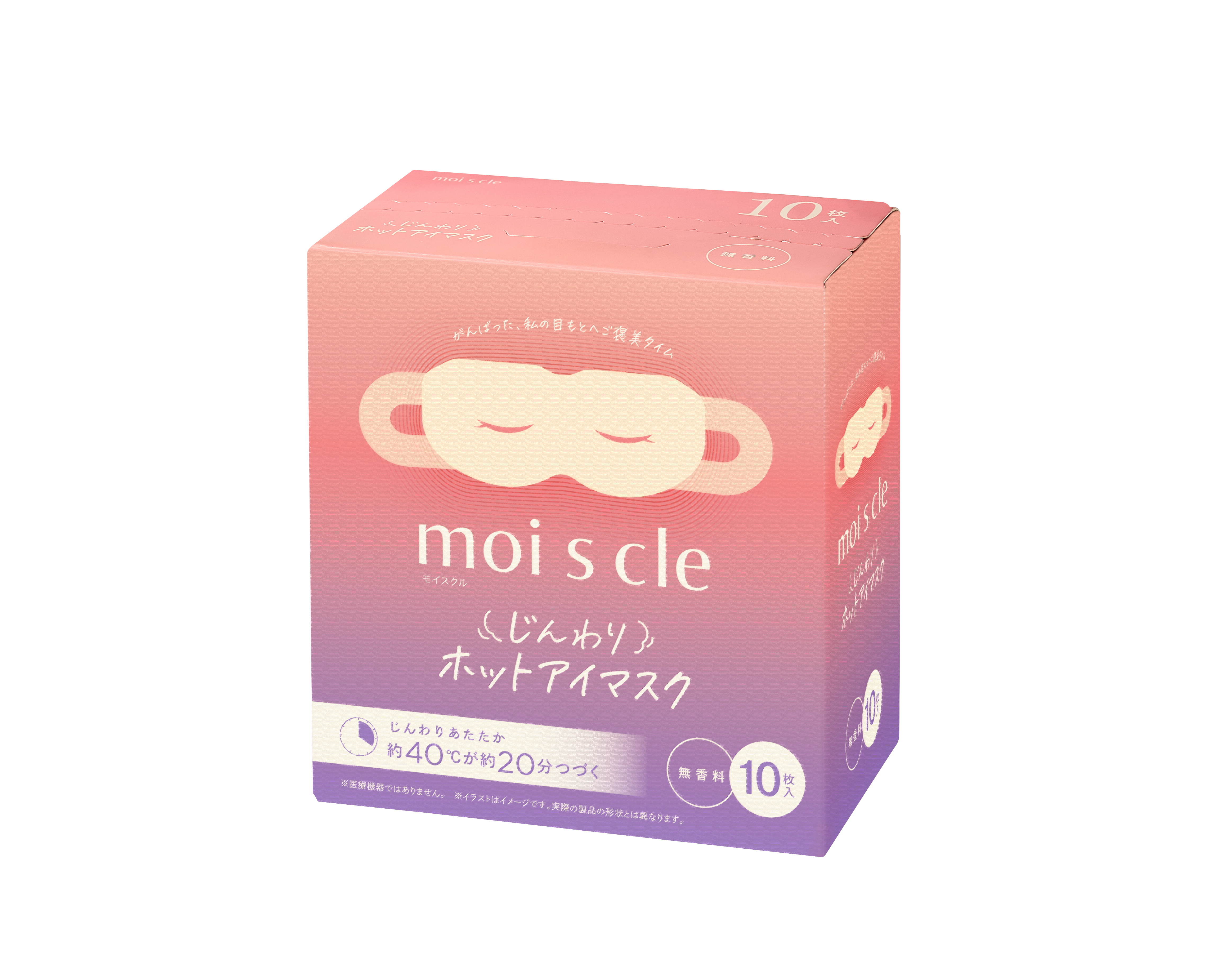 moi s cle(モイスクル) じんわりホットアイマスク 無香料 10枚