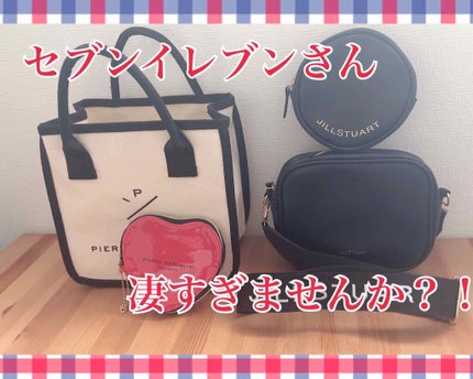 SPRiNG 2020年3月号/SPRiNG/雑誌を使ったクチコミ(1枚目)