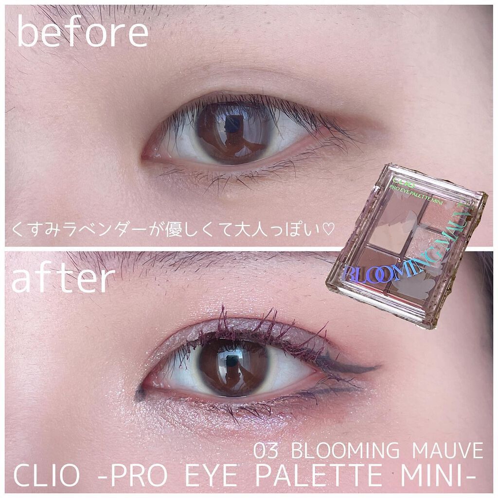 プロ アイパレット ミニ/CLIO/アイシャドウパレットを使ったクチコミ(7枚目)