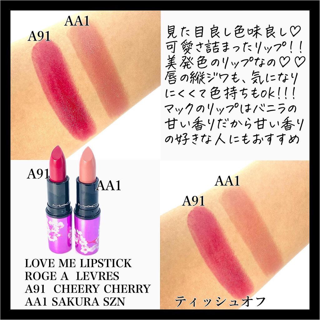 リップスティック/M・A・C/口紅を使ったクチコミ(3枚目)