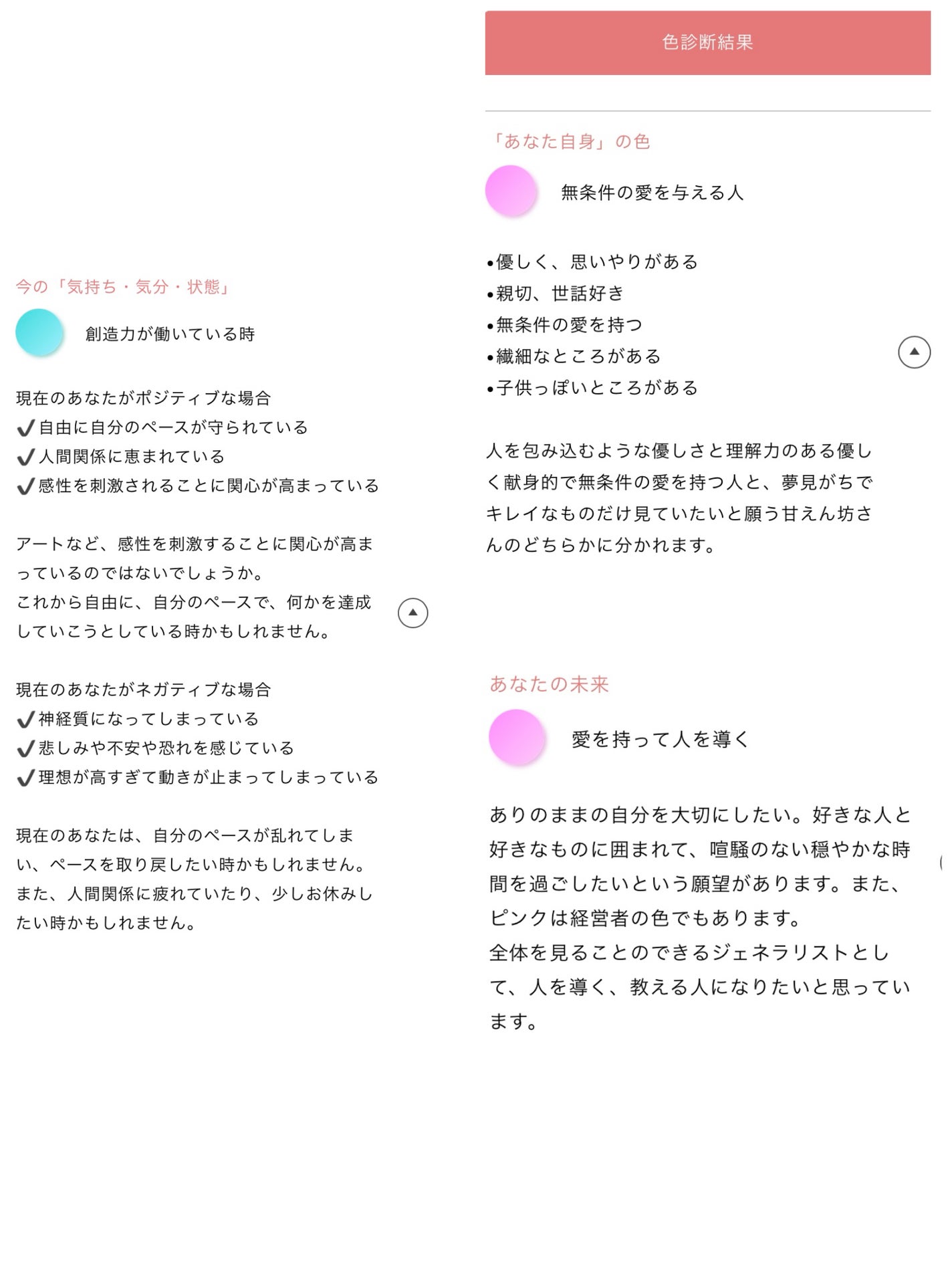 カスタマイズ化粧水セット/ iEL/化粧水を使ったクチコミ(5枚目)