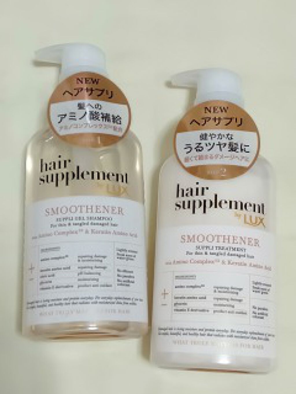 ヘアサプリ スムースナー サプリジェルシャンプー／サプリトリートメント/LUX/市販シャンプーを使ったクチコミ（2枚目）