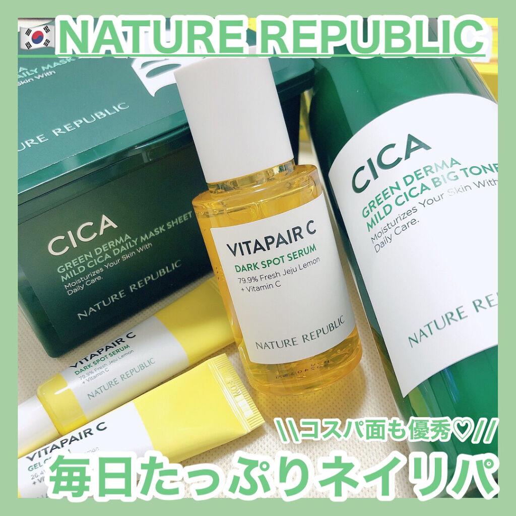 グリーン ダーマCICAビックトナー/ネイチャーリパブリック/化粧水を使ったクチコミ（1枚目）