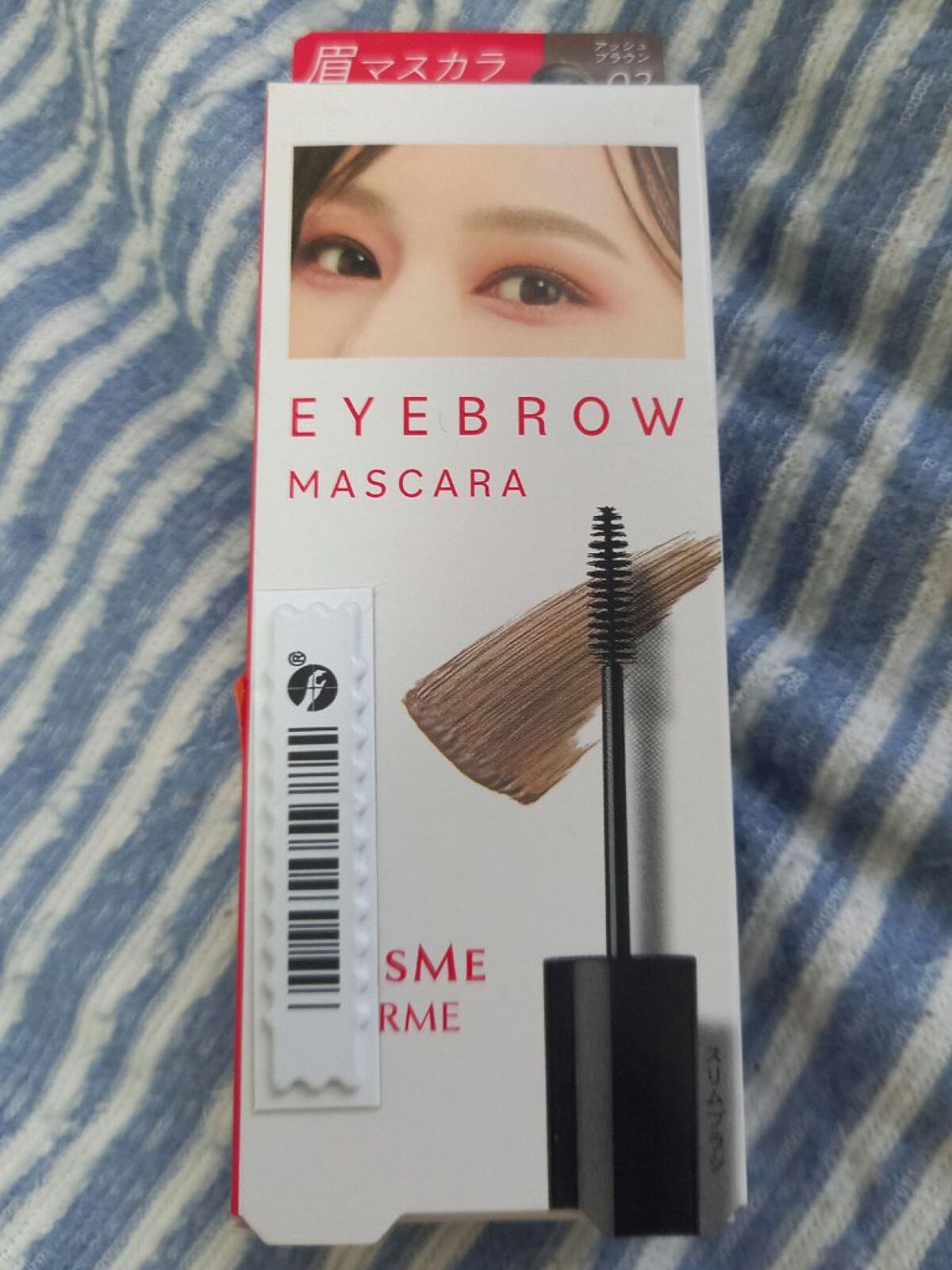 アイブロウマスカラ/キスミー フェルム/眉マスカラを使ったクチコミ（1枚目）