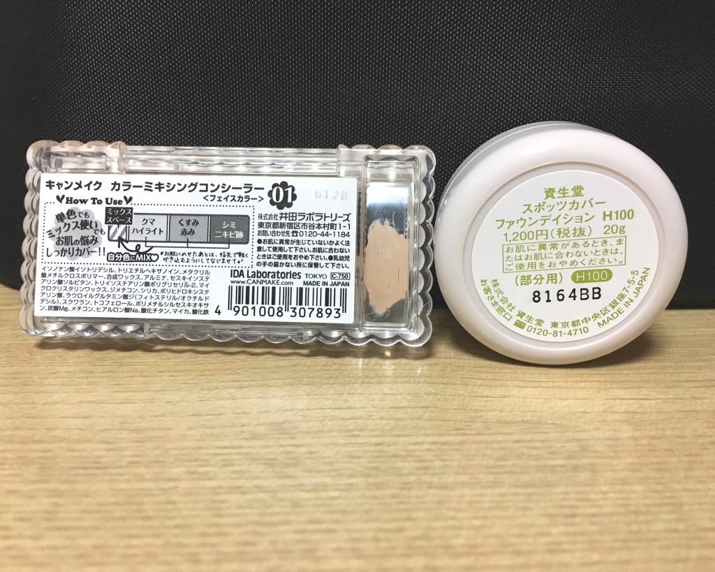 カラーミキシングコンシーラー/キャンメイク/パレットコンシーラーを使ったクチコミ（2枚目）
