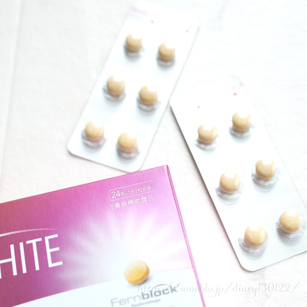 ヘリオホワイト/ロート製薬/美容サプリメントを使ったクチコミ（2枚目）