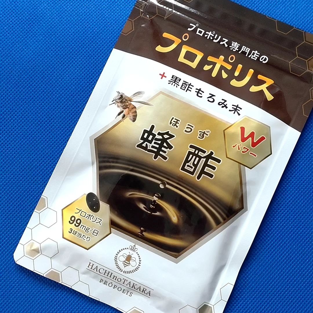蜂酢/蜂の宝本舗/健康サプリメントを使ったクチコミ（1枚目）