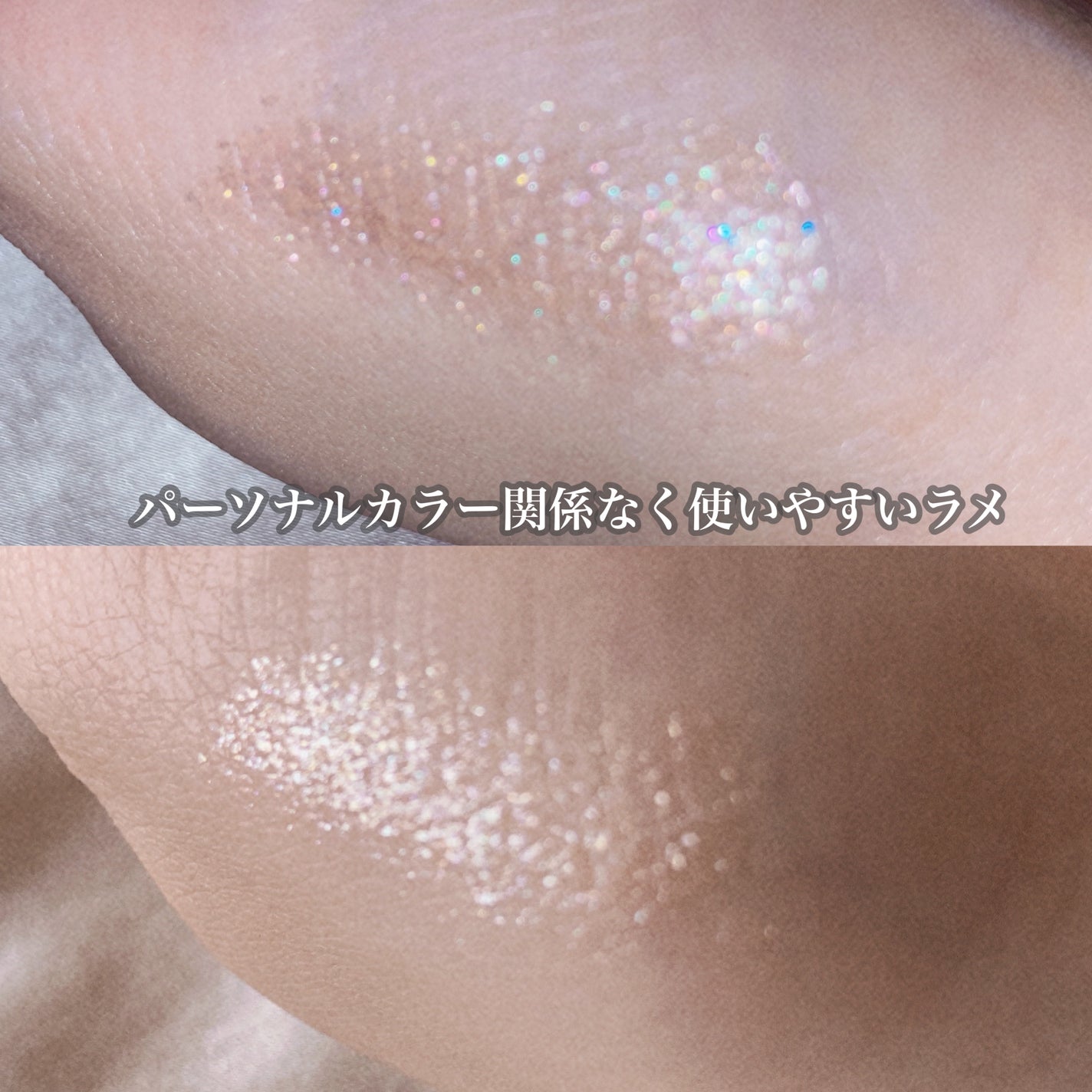 アディクション ザ アイシャドウ スパークル/ADDICTION/単色アイシャドウを使ったクチコミ(3枚目)