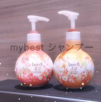 モイストシャイン シャンプー1.0/モイストシャイン トリートメント2.0/beee8/市販シャンプーを使ったクチコミ(1枚目)