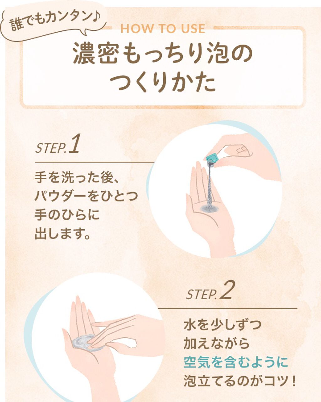 ディープクリア洗顔パウダー/ファンケル/洗顔パウダーを使ったクチコミ(2枚目)