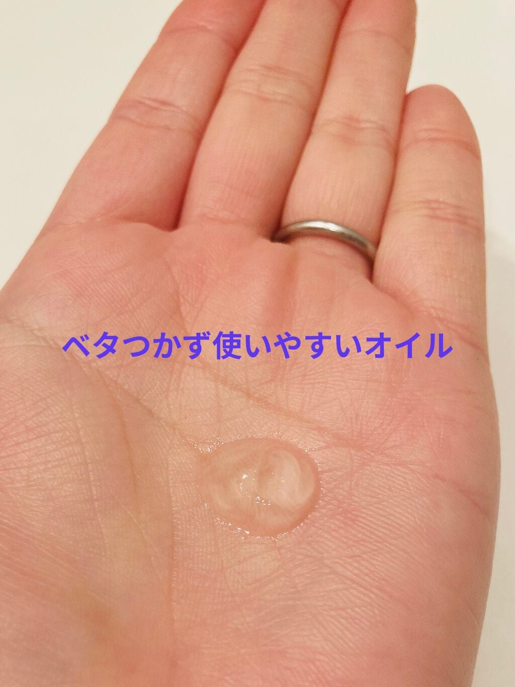 オイルトリートメント #EXヘアリペアオイル/ルシードエル/ヘアオイルを使ったクチコミ(3枚目)