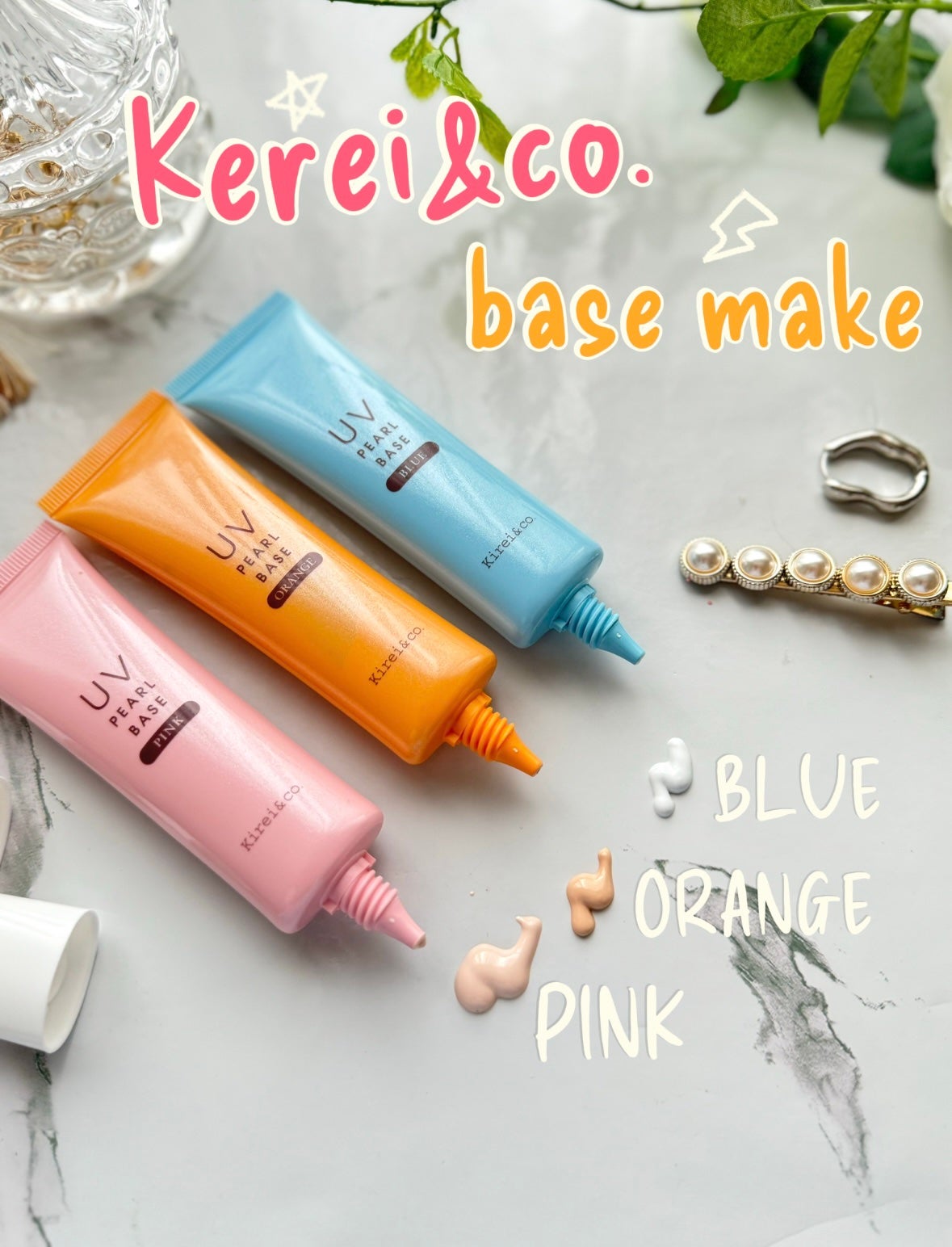 UVパールベース/Kirei&co./日焼け止めクリームを使ったクチコミ(1枚目)