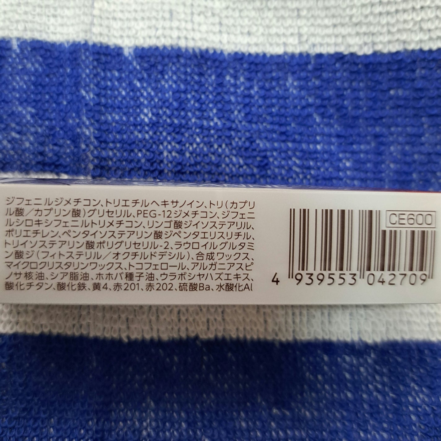 リップカラーシールド/CEZANNE/口紅を使ったクチコミ(3枚目)