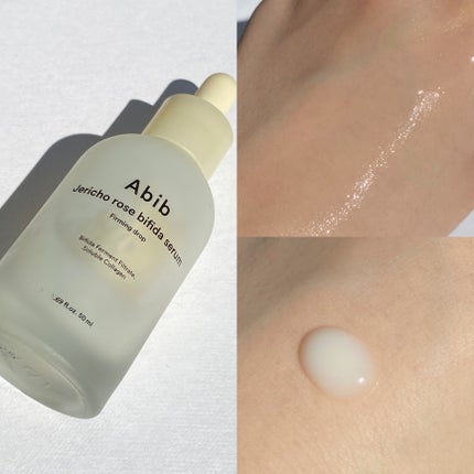 復活草クリーム ニュートリションチューブ/Abib /フェイスクリームを使ったクチコミ(3枚目)