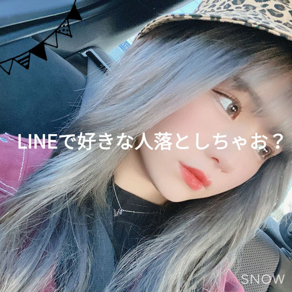 ãã§ãªãŒðððð on LIPS ãããã«ã¡ã¯ïŒãã§ãªãŒðã§ãïŒïŒïŒä»åã¯ã奜ããªäººãLINEã§èœ..ãïŒ1æç®ïŒ