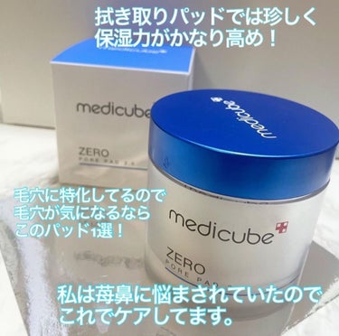 ゼロ毛穴パッド2.0/MEDICUBE/拭き取り化粧水を使ったクチコミ（3枚目）