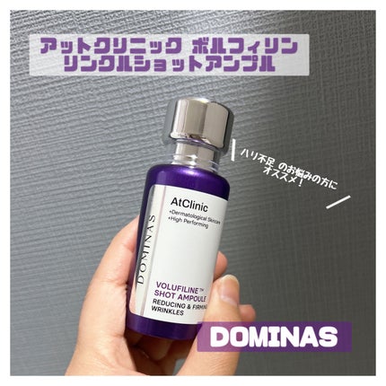 アットクリニック ボルフィリン リンクルショット アンプル/DOMINAS/美容液を使ったクチコミ(1枚目)