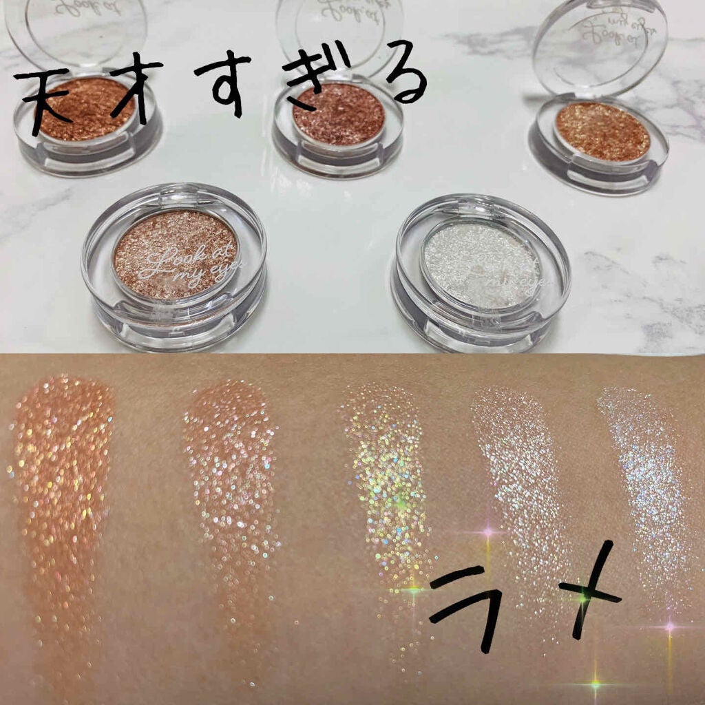 ルックアット マイアイベルベット/ETUDE/単色アイシャドウを使ったクチコミ(1枚目)