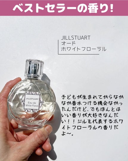 miisa/どさんこ美肌研究家✍️ on LIPS 「\万人ウケ/この香り miisa/どさんこ美肌研究家✍️ on LIPS 「\万人ウケ/この香り