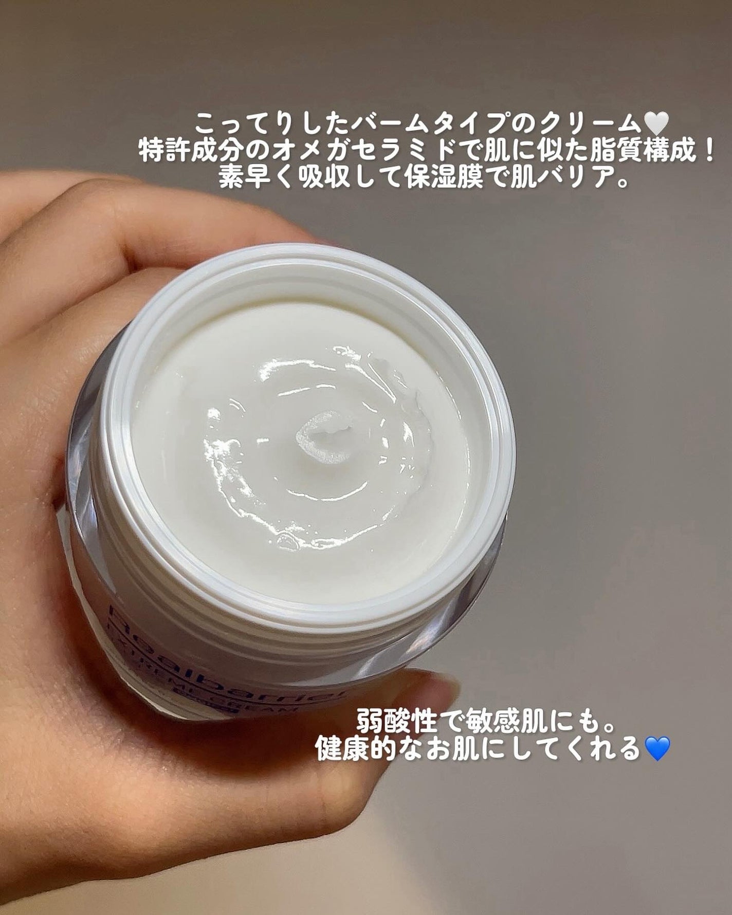 リアルバリア エクストリームクリーム オリジナル/Real Barrier/フェイスクリームを使ったクチコミ(2枚目)