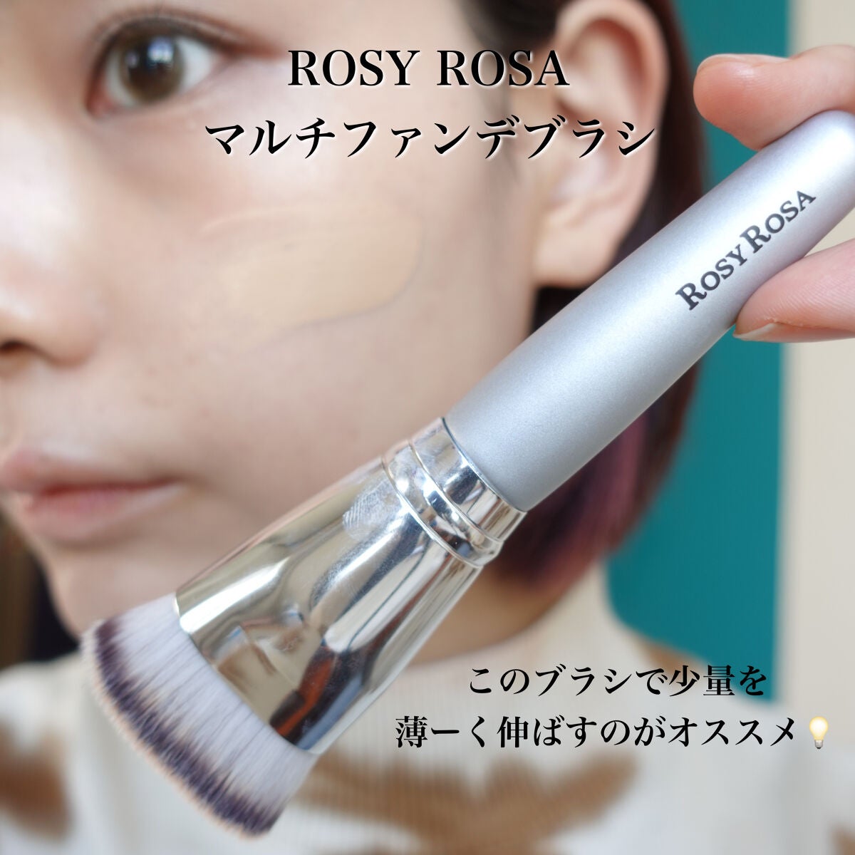 ディオールスキン フォーエヴァー フルイド グロウ/Dior/リキッドファンデーションを使ったクチコミ(3枚目)