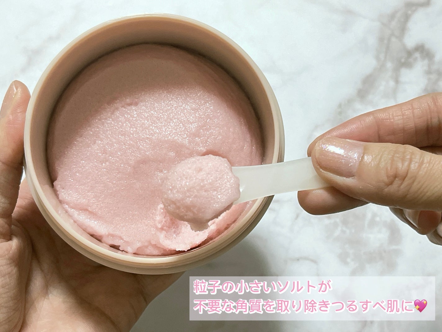 Q+Me スウィート ボム タラソ スクラブ/AGARISM/バスト・ヒップケアを使ったクチコミ(3枚目)