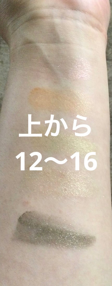 レヨン ジュレアイズ N/Elégance/ジェル・クリームアイシャドウを使ったクチコミ(7枚目)