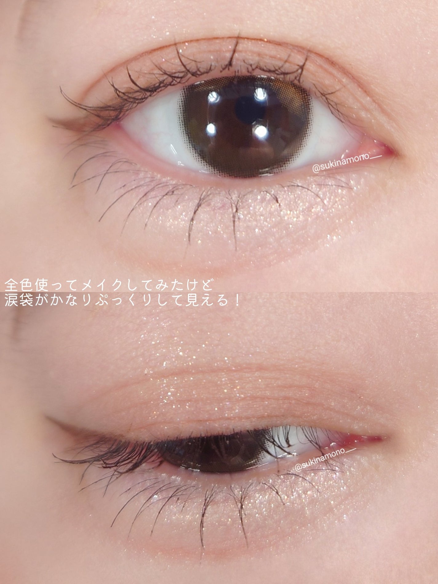 プランぷくコーデアイズ/キャンメイク/パウダーアイシャドウを使ったクチコミ(4枚目)