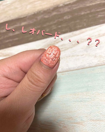 pa レオパードニュアンスコート/pa nail collective/マニキュアを使ったクチコミ(2枚目)