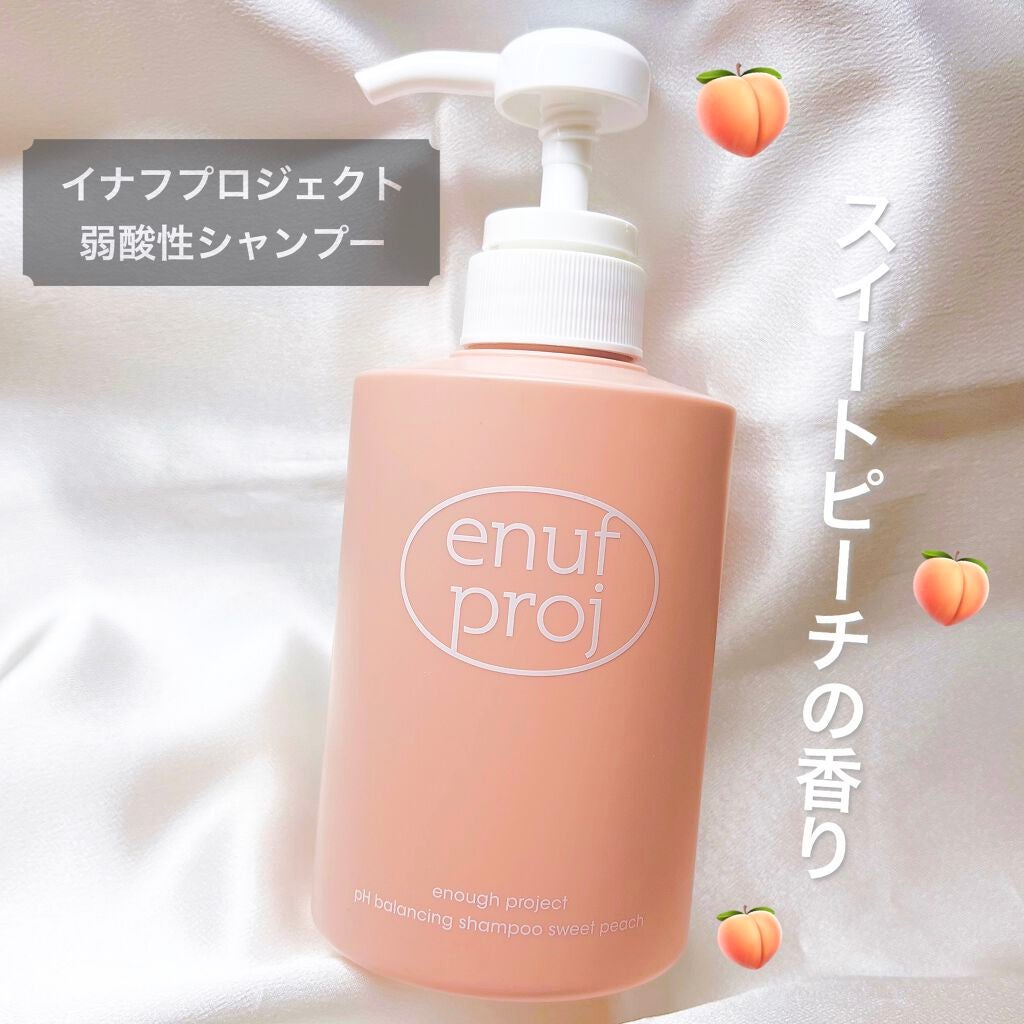 enough project sweet peach delight/アモーレパシフィック/市販シャンプーを使ったクチコミ(1枚目)