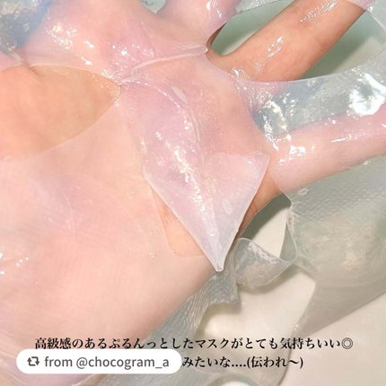 ドリームグロウマスク PF(ハリ・ツヤ)/FEMMUE/シートマスク・パックを使ったクチコミ(4枚目)