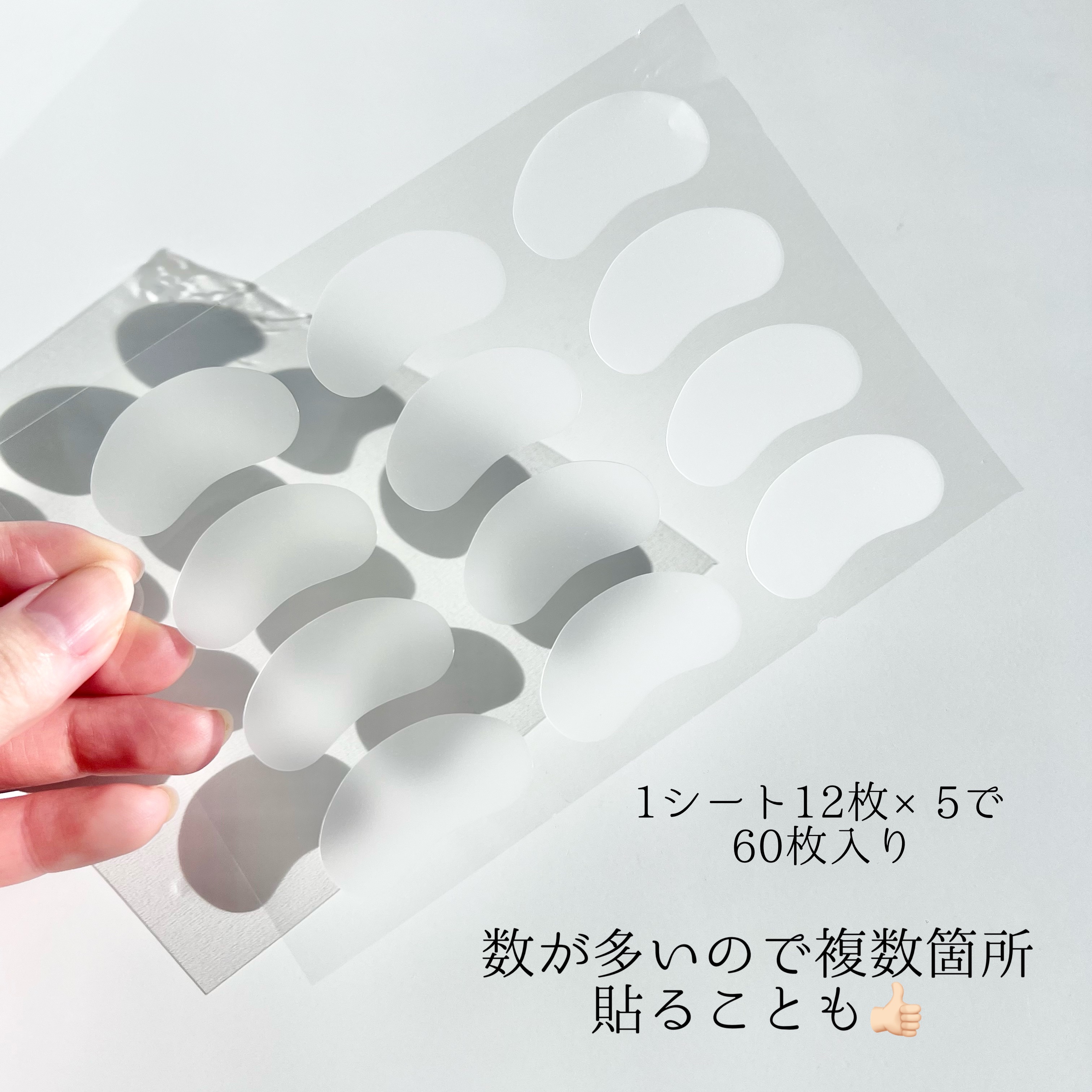 リンクルリペアしわパッチ/MARSHIQUE/その他スキンケアを使ったクチコミ（3枚目）