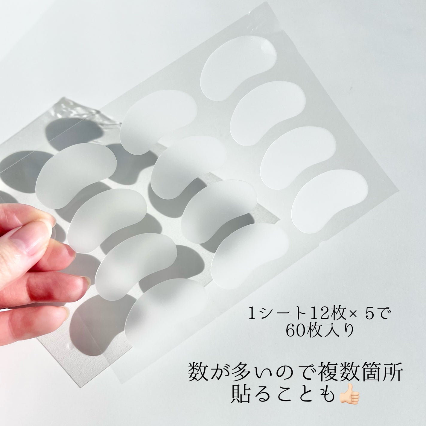 リンクルリペアしわパッチ/MARSHIQUE/その他スキンケアを使ったクチコミ(3枚目)