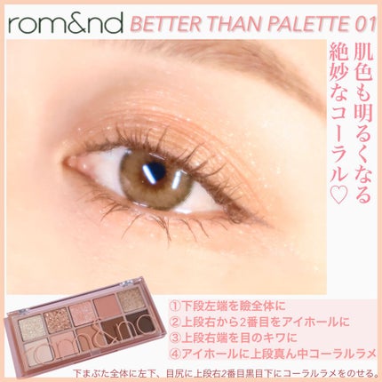 ã䜿ã£ãã¯ãã³ãïŒ3æç®ïŒ