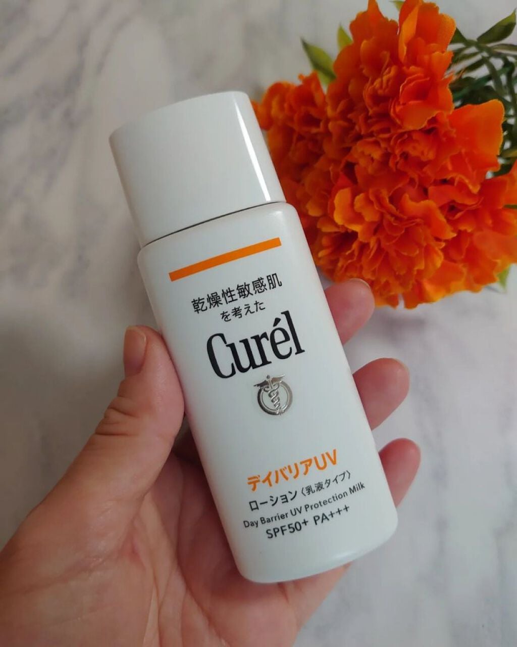 UVカット デイバリアUVローション/キュレル/日焼け止め・UVケアを使ったクチコミ(2枚目)