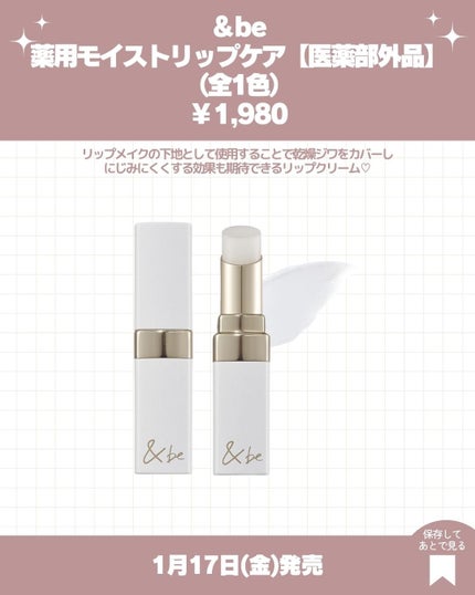 &be ブラックスポンジ/&be/パフ・スポンジを使ったクチコミ(3枚目)