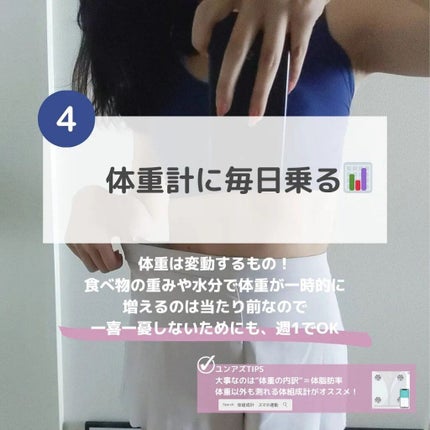 韓国人になりたいユンアズ🇰🇷LIPSパートナー on LIPS 「@yoonazu_korea←他の投稿【やめてよかった😡】やめ..」(6枚目)