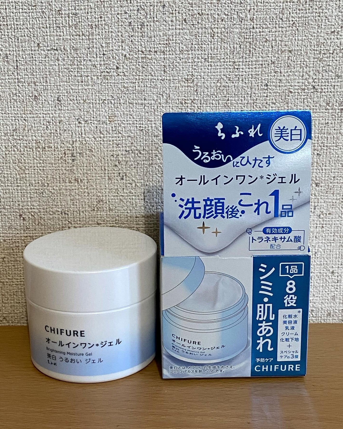 美白 うるおい ジェル/ちふれ/オールインワン化粧品を使ったクチコミ(1枚目)
