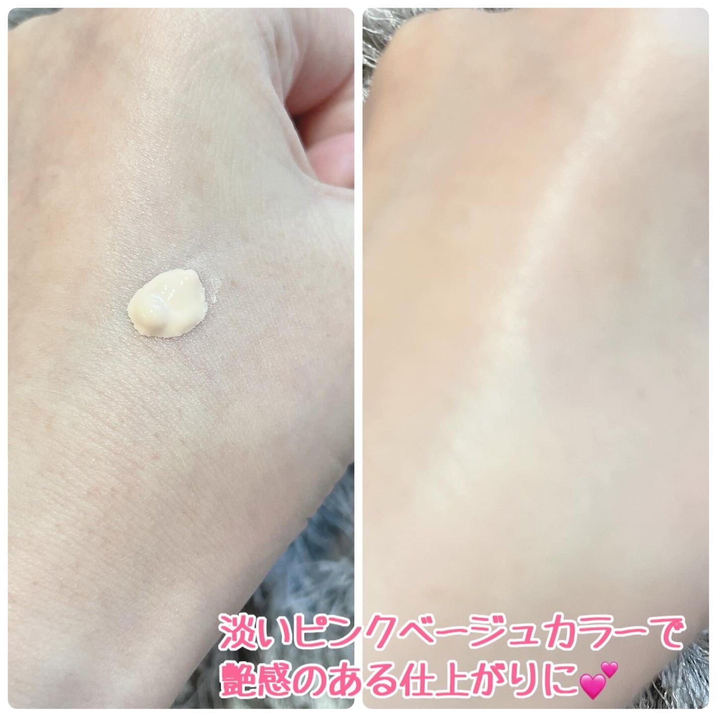 ミノン アミノモイスト エイジングケア デイクリームUV/ミノン/日焼け止めクリームを使ったクチコミ(3枚目)