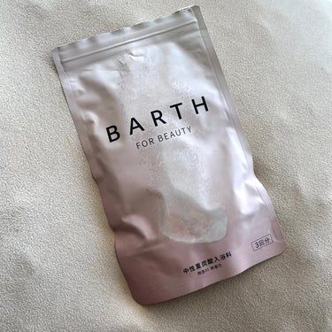 🤍BARTH 中性重炭酸入浴料BEAUTY 

@cosmeでプレゼント当選しました。 
いつもクナイプの入浴剤を使っているのでお風呂の色は変わらない炭酸系入浴剤が初めて🤤
全てとけてから入浴するタイプ