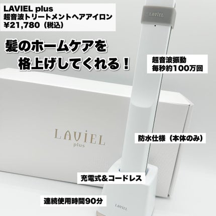 を使ったクチコミ(2枚目)
